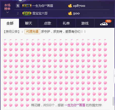 ✿在水一✿芳✿的图片