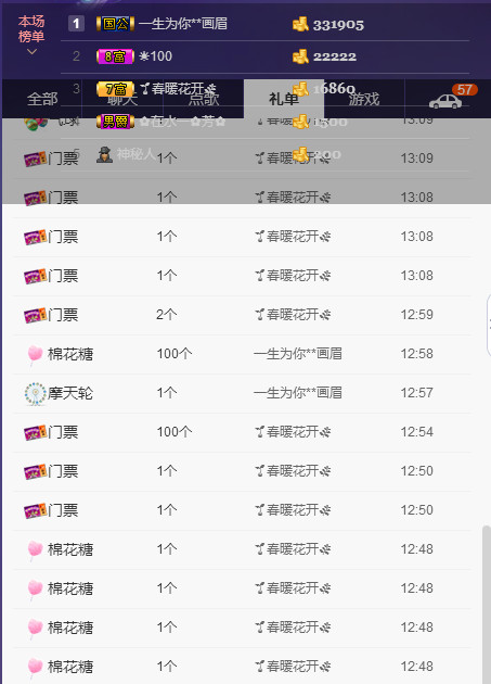 ✿在水一✿芳✿的图片