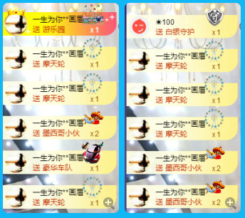 ✿在水一✿芳✿的图片