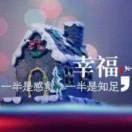 闫志刚q