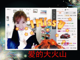 架子鼓酒妹主播照片