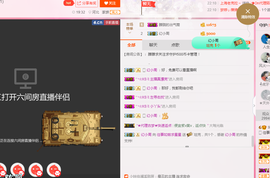 朦胧~～主播照片