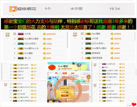陈思郦🍀听经典🍀主播照片