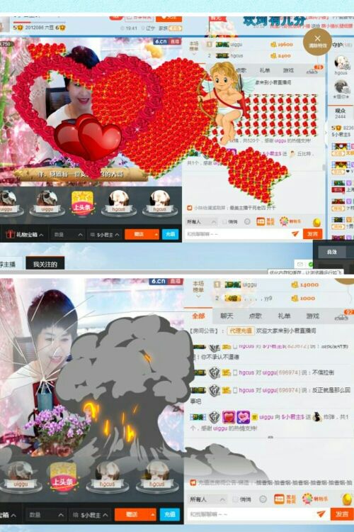 $小君主$的主播照片