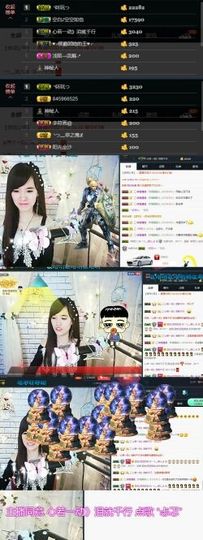 ╰つ﹏菲儿♡等我回来主播照片