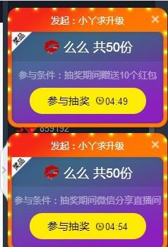 百变玲姐主播照片