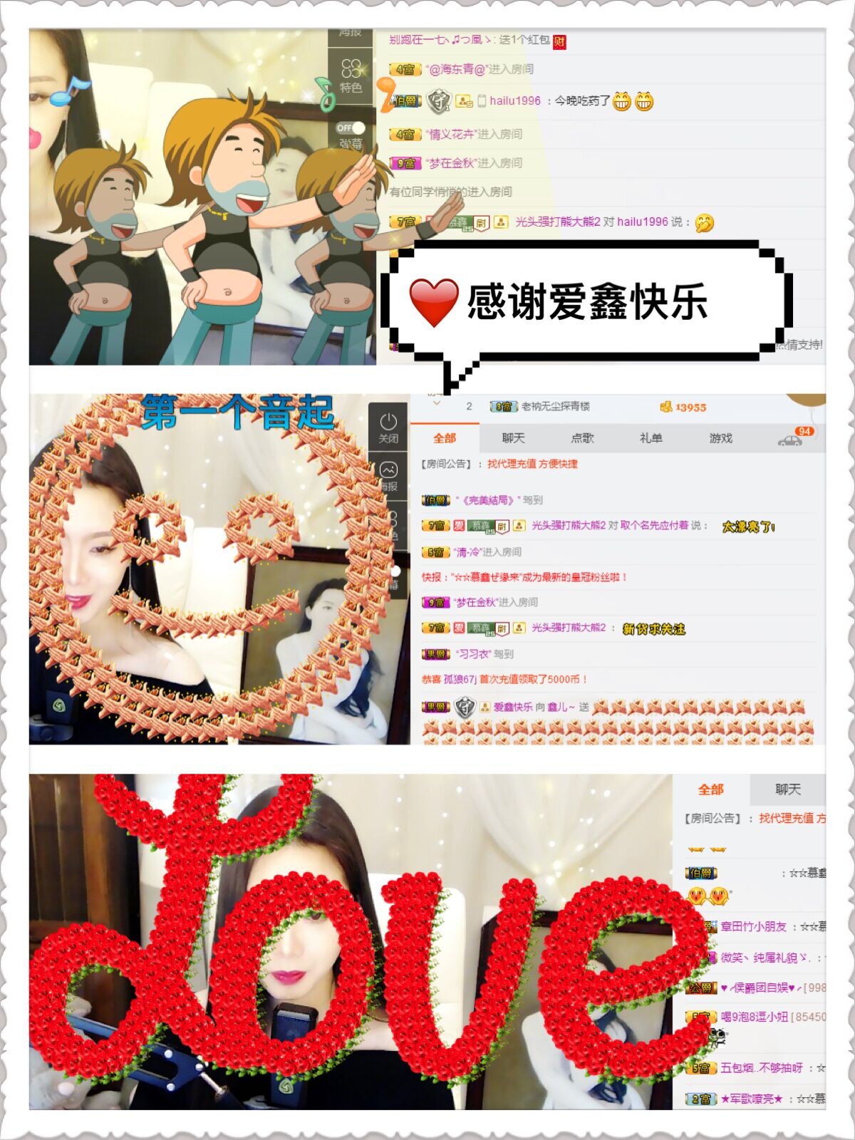 鑫儿～的图片