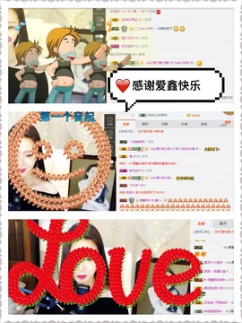 鑫儿～主播照片