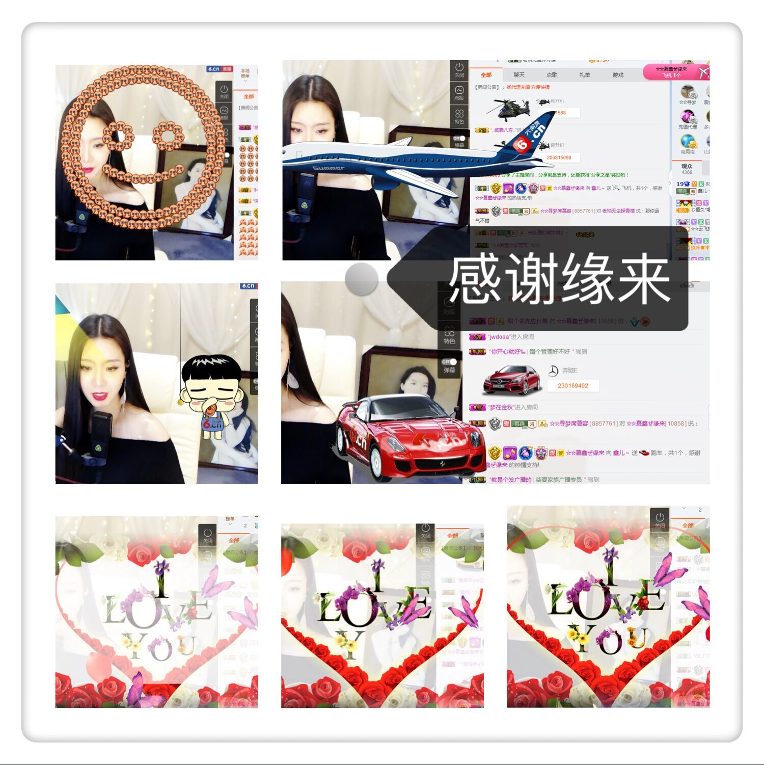 鑫儿～的图片