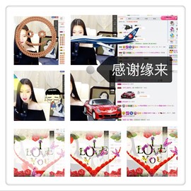 鑫儿～主播照片