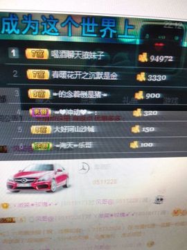 ゞ微笑☀玫瑰➹➹主播照片