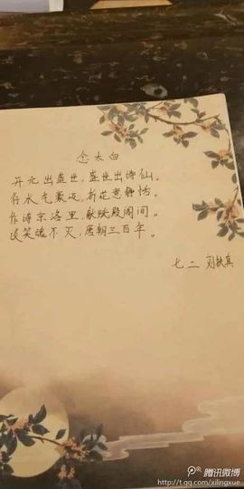 傲世英雄6主播照片