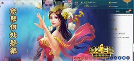 我在69875直播主播照片