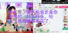 妍宝停网了，来网了播主播照片