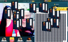 我在69875直播主播照片