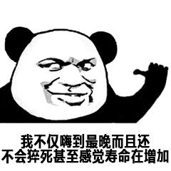 我鲁班～你别慌的主播照片