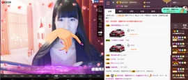 58426685主播照片