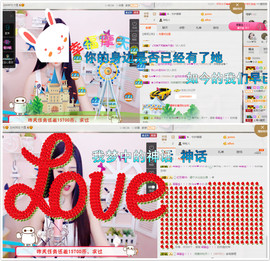 小小休息了主播照片
