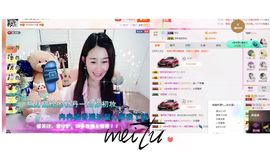 魅儿🌸空闲播主播照片