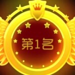 石缝里的阳光海报