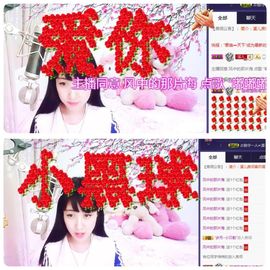 🎵小邓丽君🌺溪儿主播照片