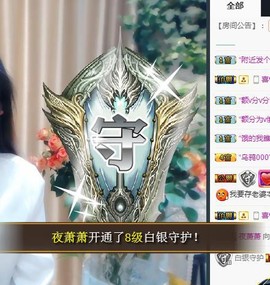🎵家中有事休主播照片