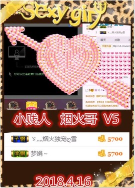 ~幸运魔法~主播照片