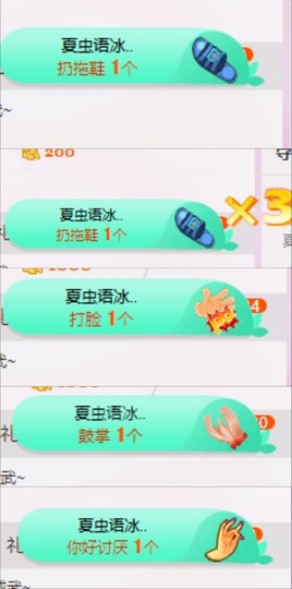 💕童童贺虫虫生郡公主播照片