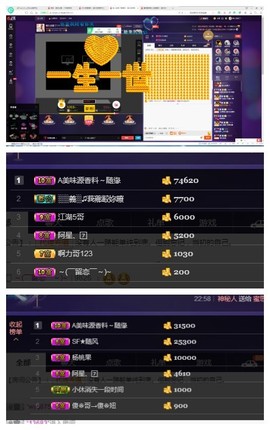 回不去了回不去了主播照片