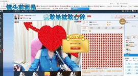渔歌|何人久伴主播照片