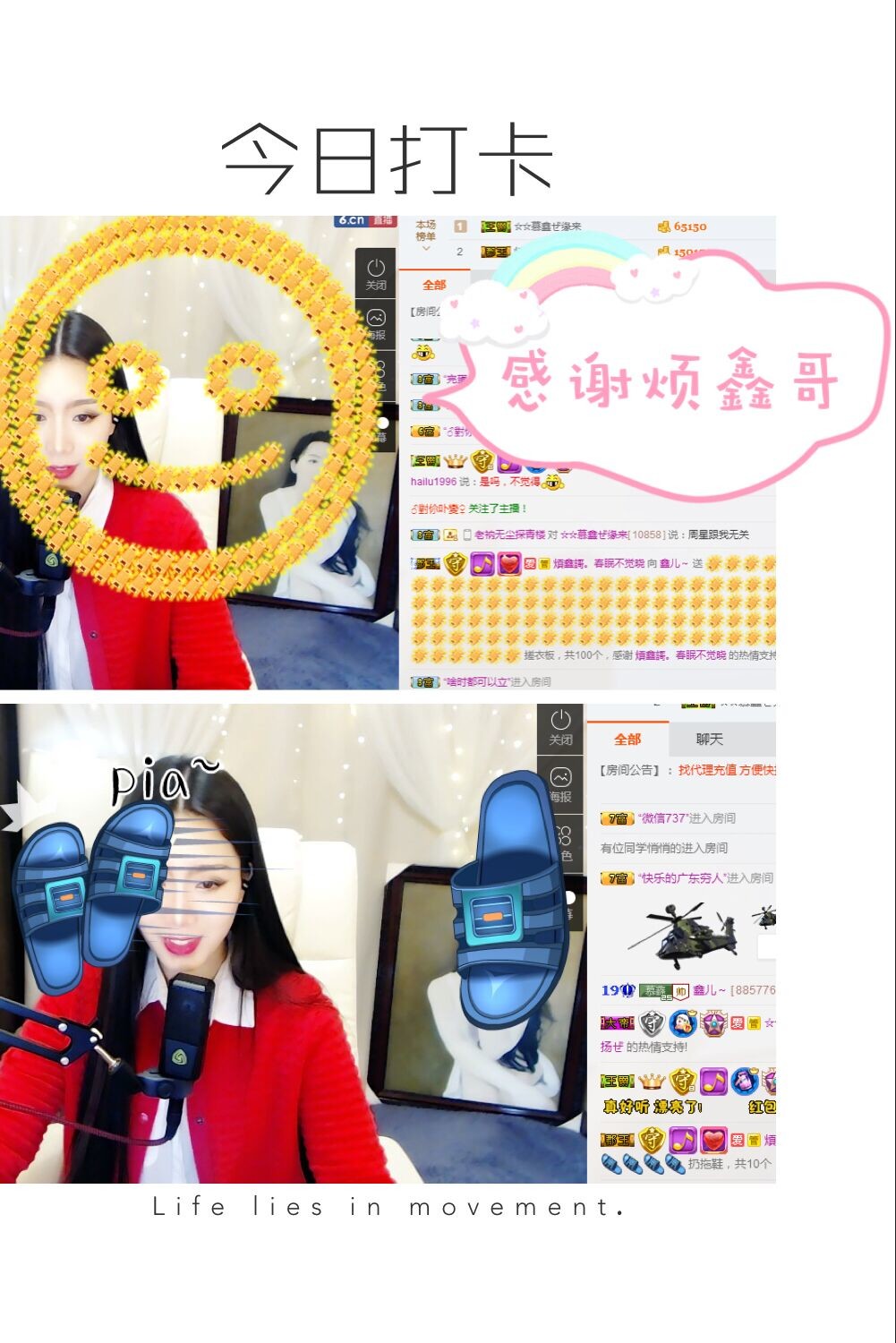 鑫儿～的图片