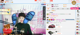 一帘幽梦as主播照片
