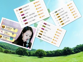 幽校长暂停主播照片