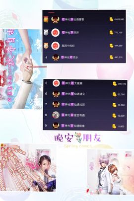 🎙千千👑紫霞殿主播照片