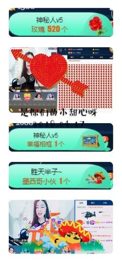 熙琳╰♚我还是我主播照片