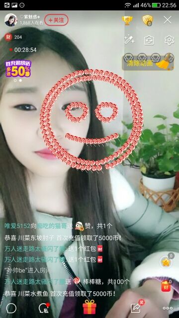 ✧_泡沫❤的主播照片