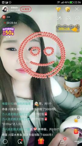 ✧_泡沫❤主播照片