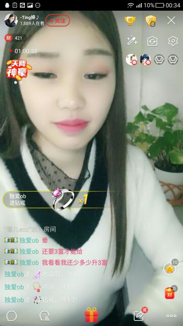 ✧_泡沫❤的主播照片