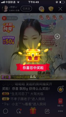 飘移g主播照片