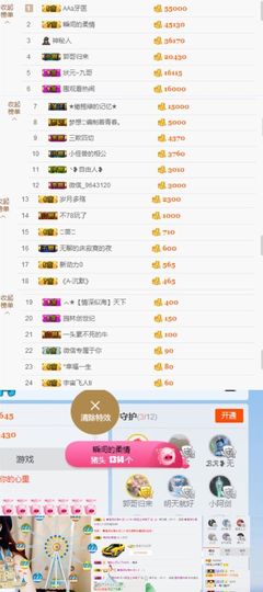 A亮宝主播照片