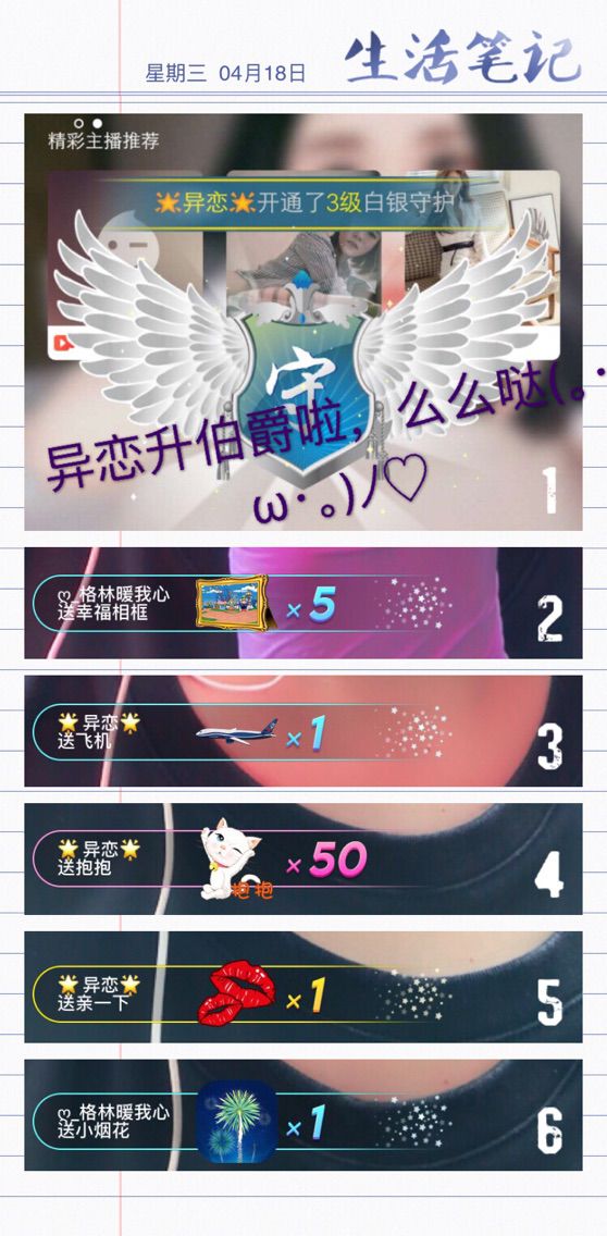 自在鱼🍃主播照片