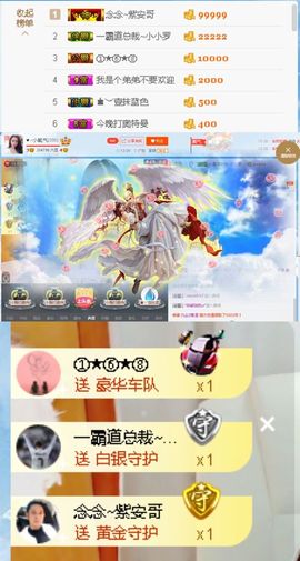 ❤、小氧气主播照片
