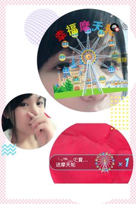 嗷~小熊熊！主播照片