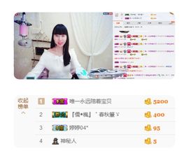 如歌小仙女🌺主播照片