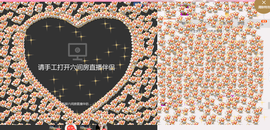 朦胧~～主播照片
