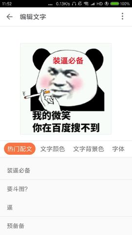 昵称违规，请重新修改主播照片
