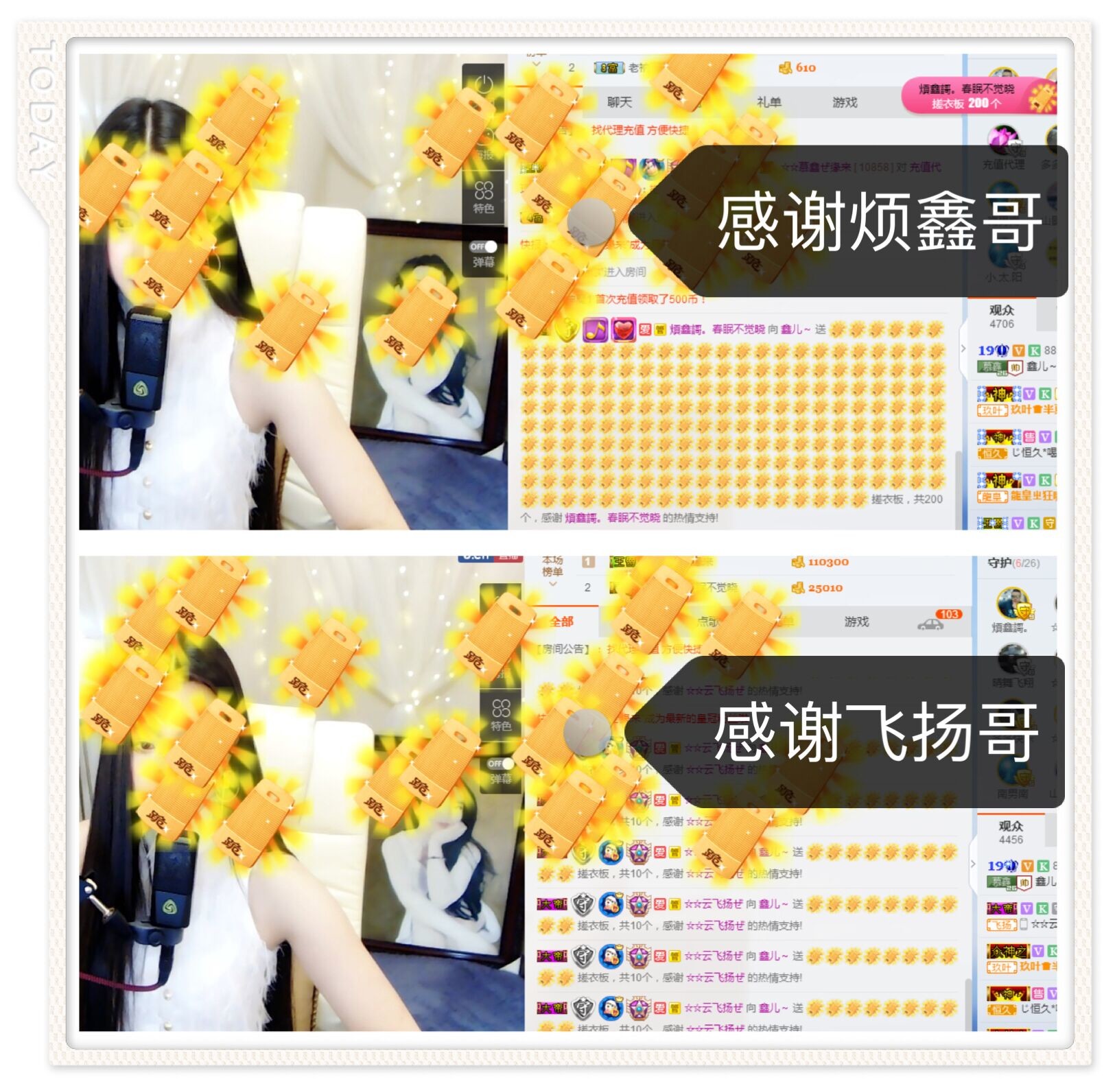 鑫儿～的图片
