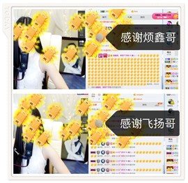 鑫儿～主播照片