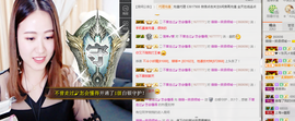 谁来了，谁走了主播照片