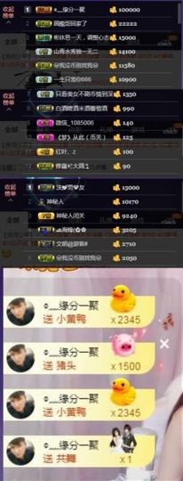 🍒大圆肉肉哒主播照片